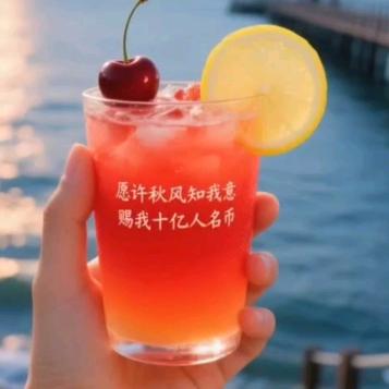 一路生花