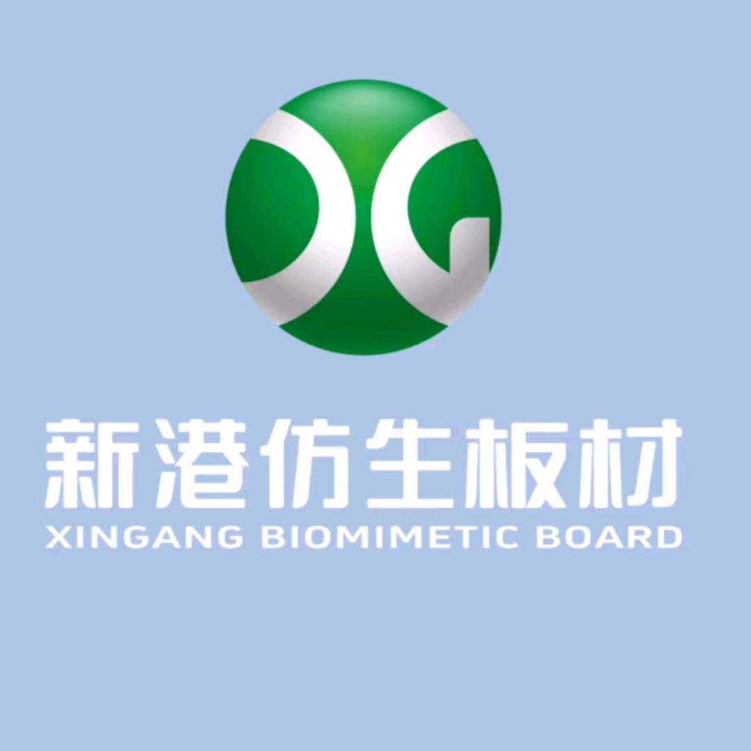 新港仿生精板（海口万佳店）