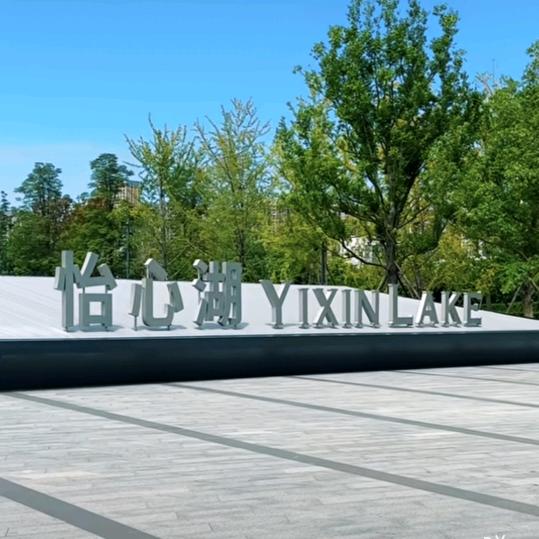 💥全🇨🇳村🇨🇳最✨帅✨