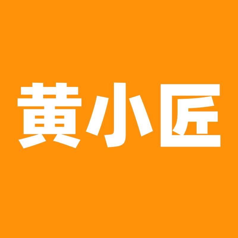 黄小匠小个子女鞋