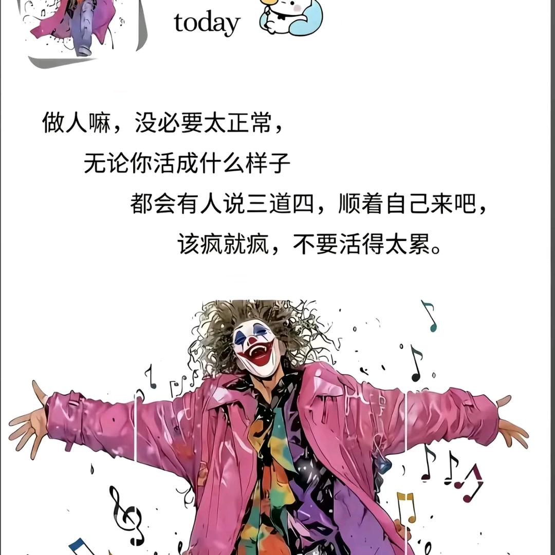 ࿔༎࿔⍨相忘໊ཀྃ江湖✨࿐