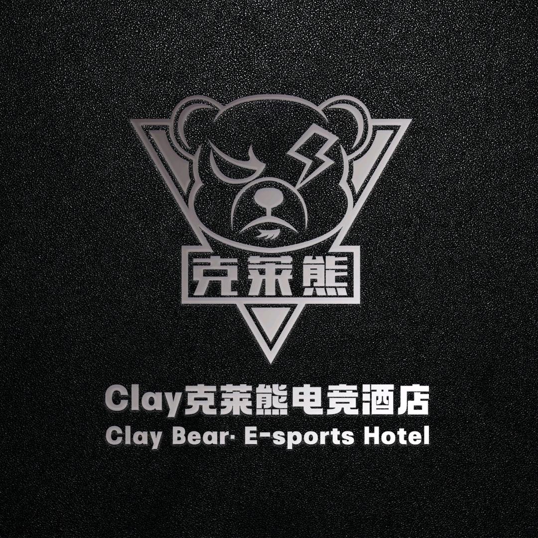 克莱熊电竞酒店（衡阳火车站店）