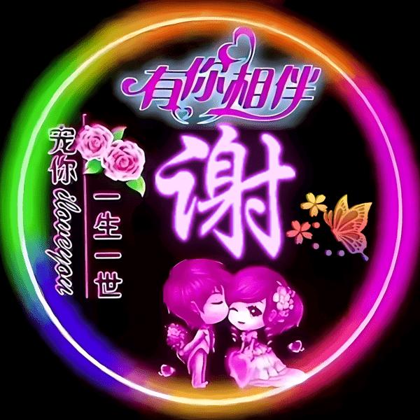 独来独往