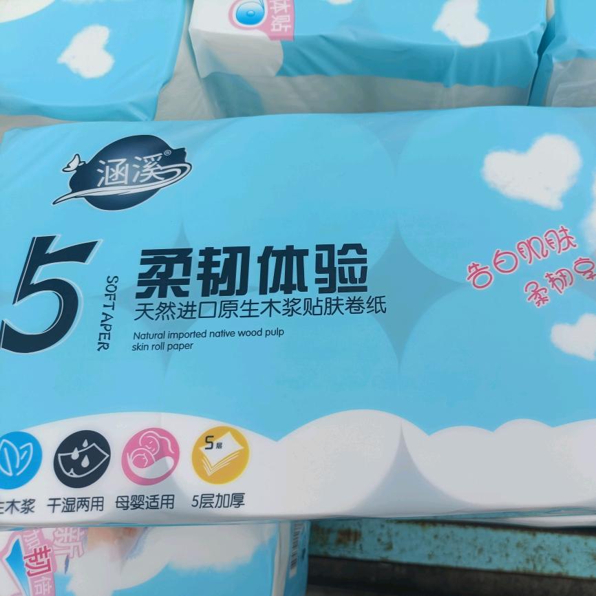 西安涵溪思精品牌代理商