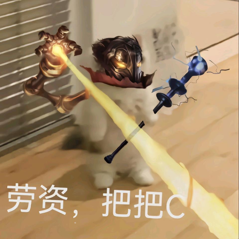 一隅