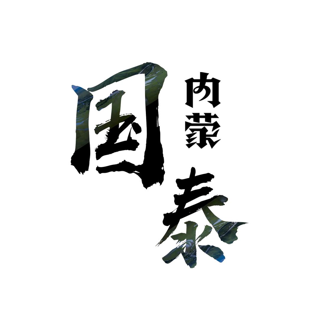 国泰旅游推荐官小眼