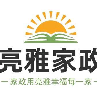 A临泉亮雅厨电清洗