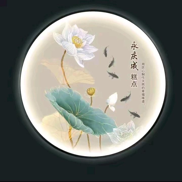 永庆成糕点育新街店