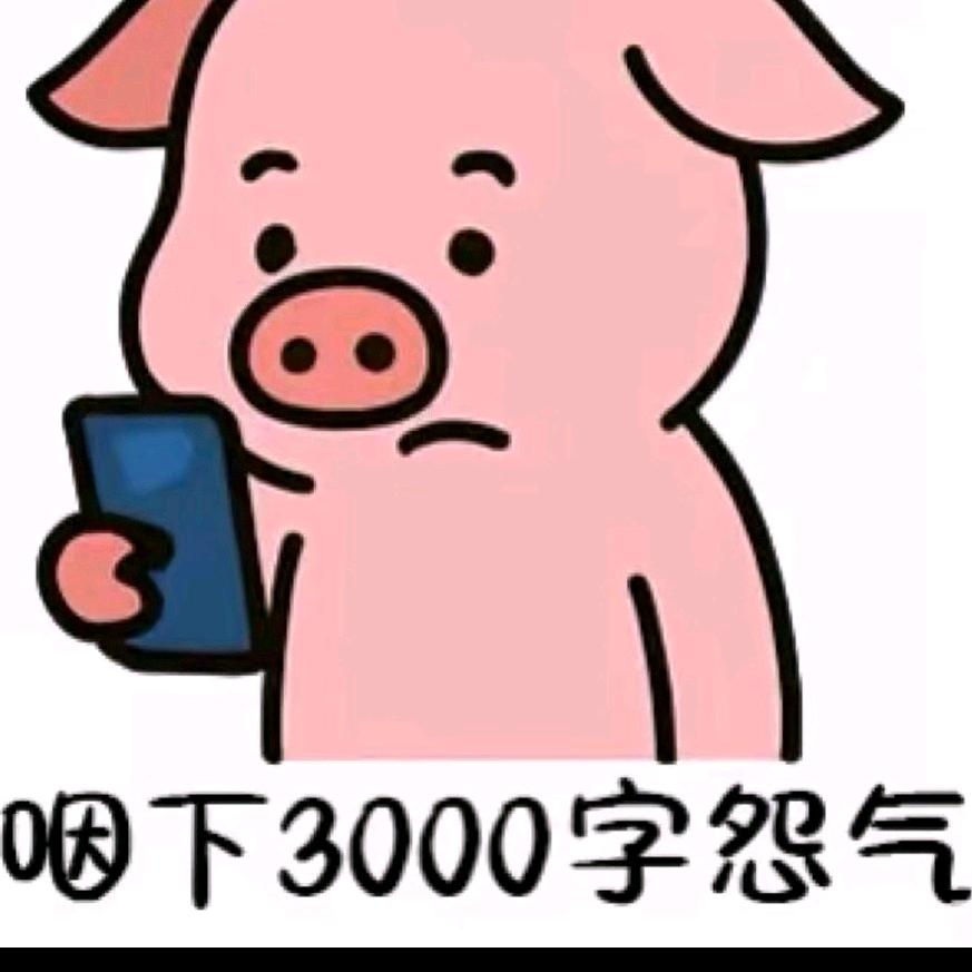 标叔