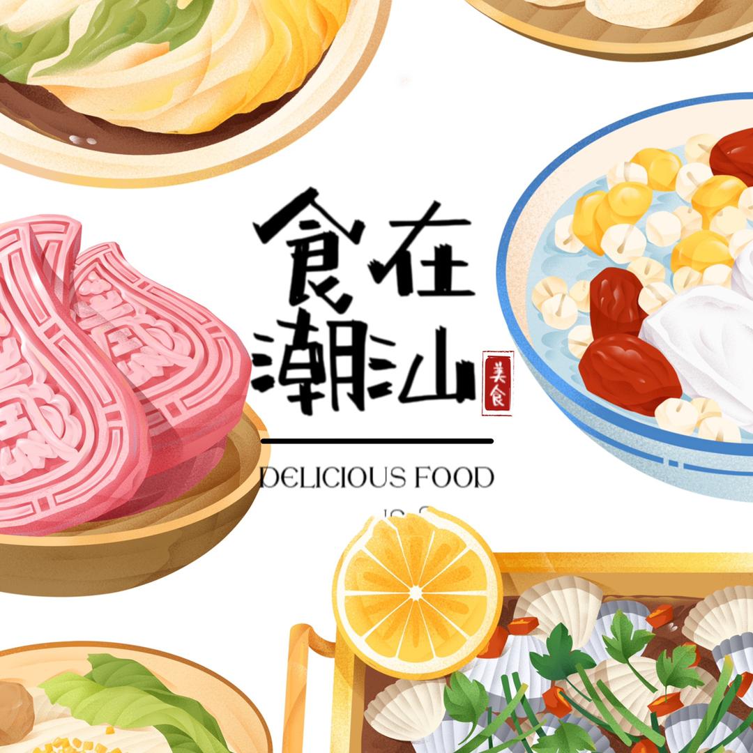 好食鬼～小叶分享