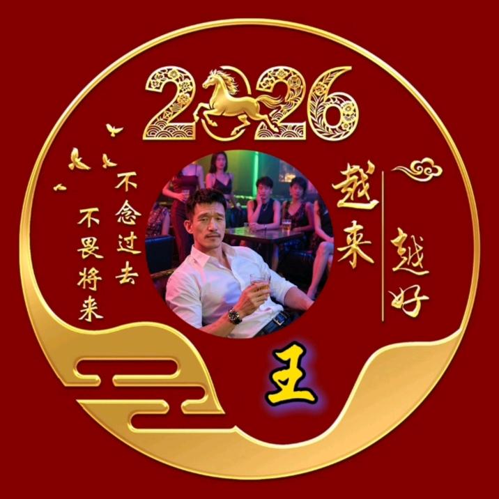 《皮带王哥》🥇🥈🥉