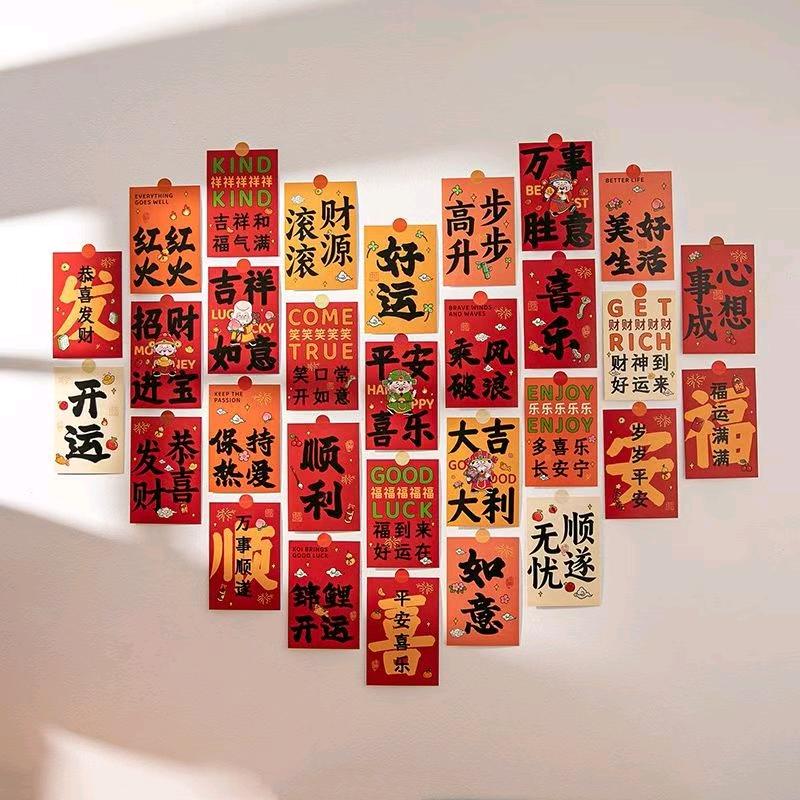 包~子