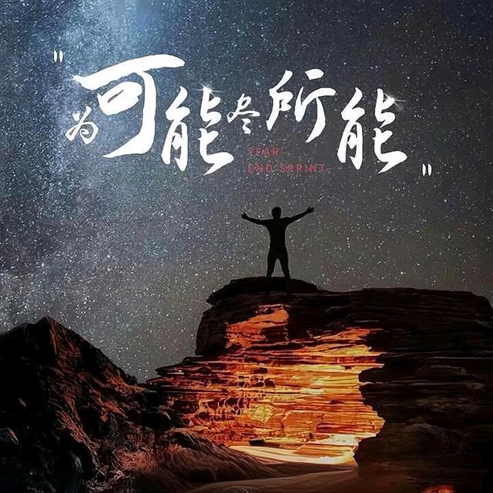 一路向北123