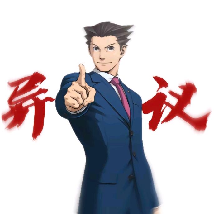 成步堂 龙一