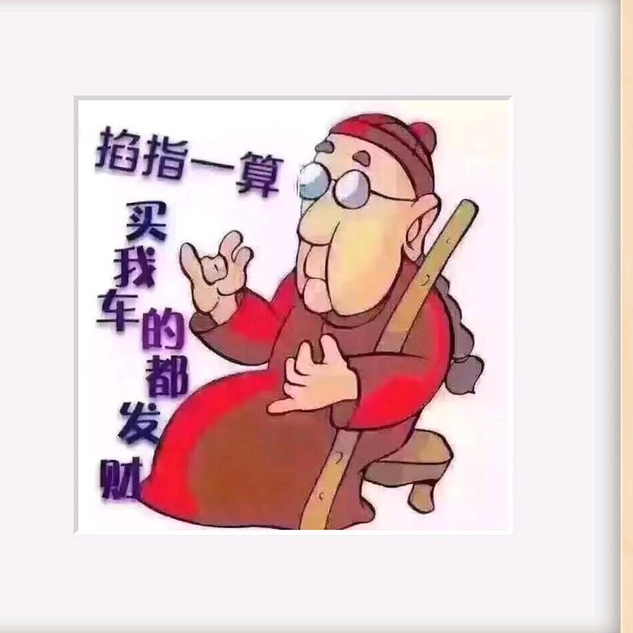 贵州福胜佳惠汽车销售有限公司