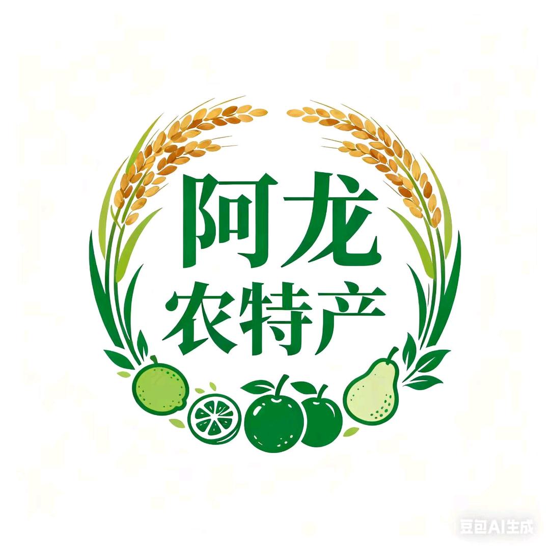 阿龙农特产