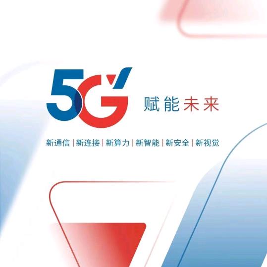 中国电信套餐手机卡流量卡中国电信卡电话卡