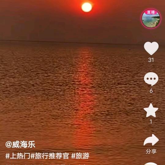 沧海一粟