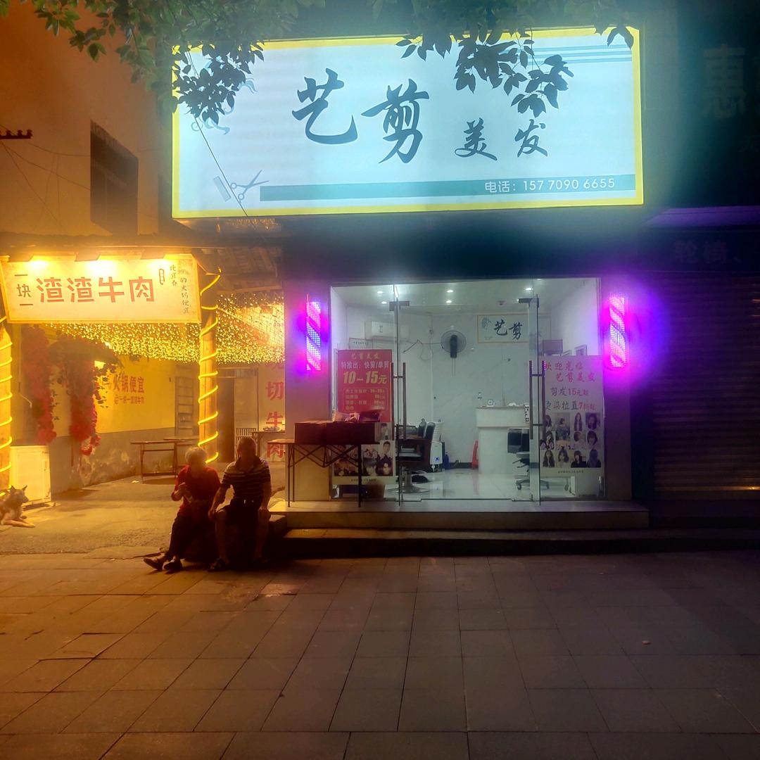 春风里年轻20年