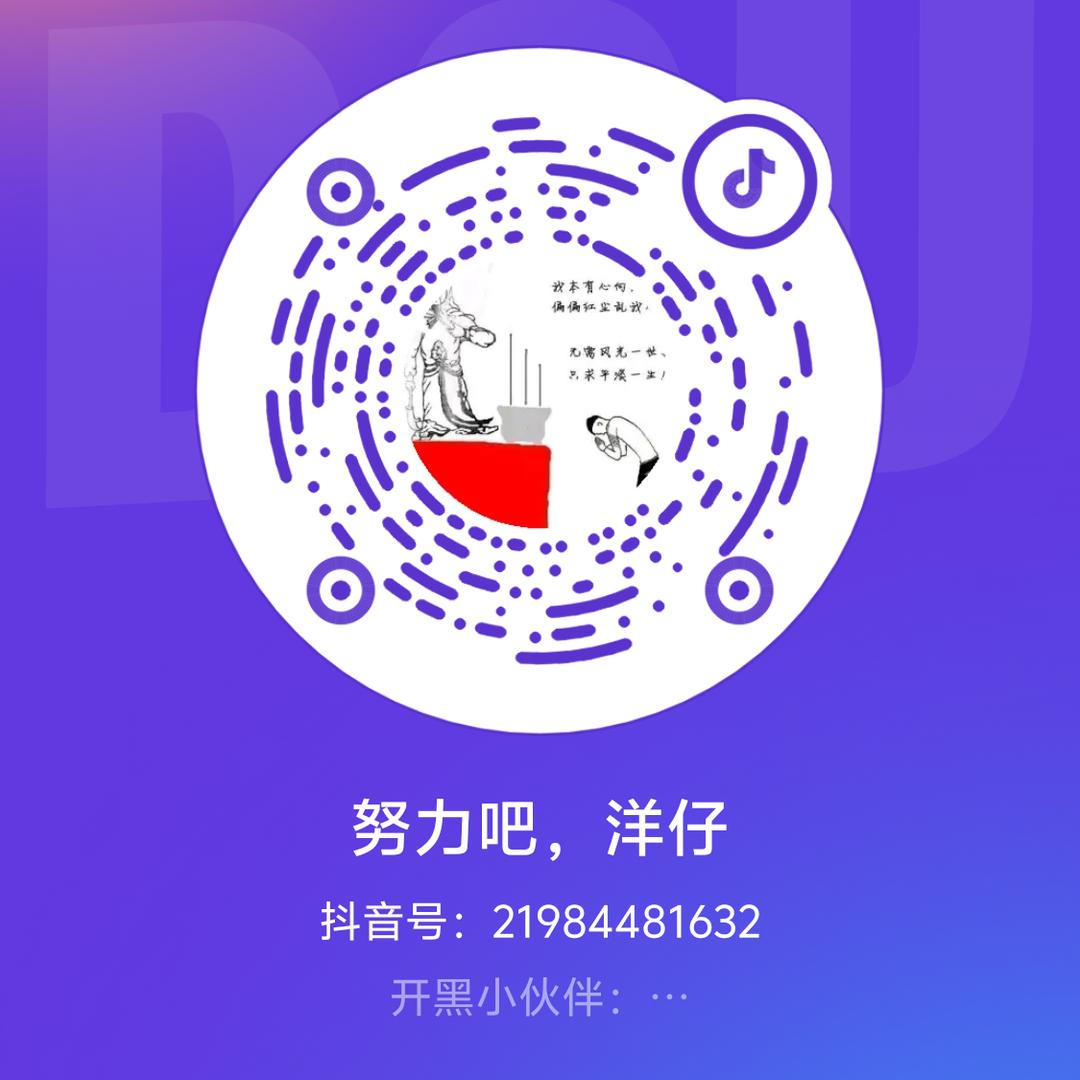 洋仔