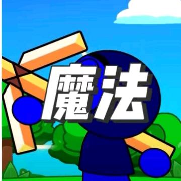 杰文喜欢布莱克