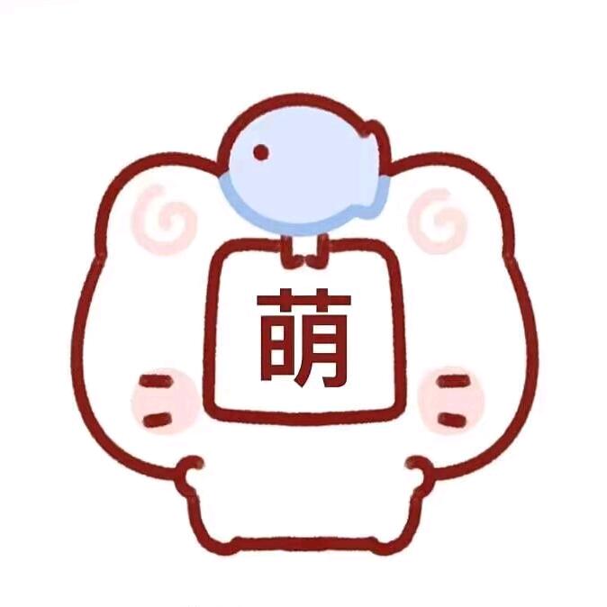 抱抱小初＾