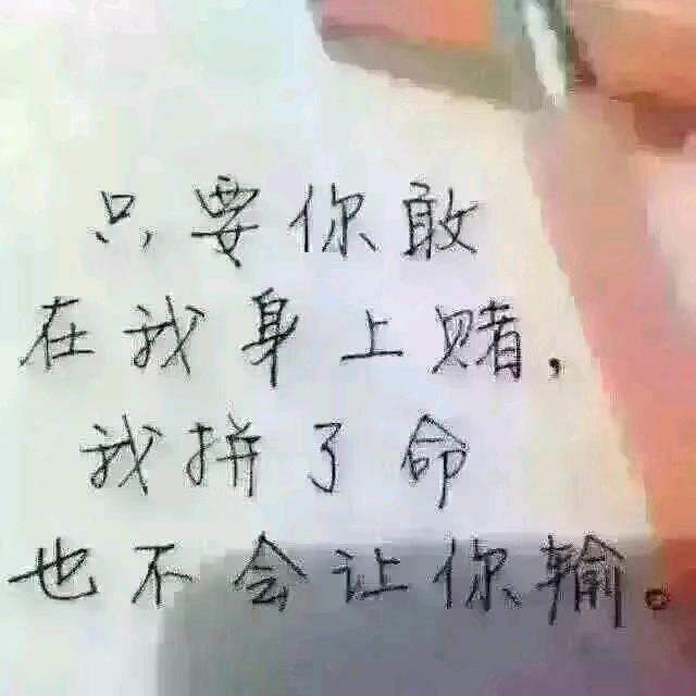 随遇而安