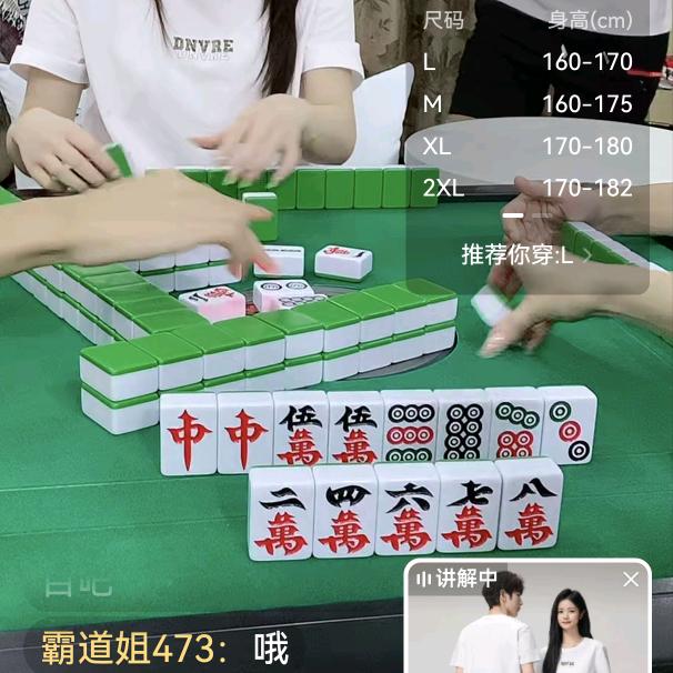 天山老玩童