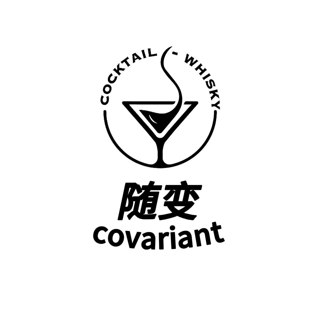 🥂随变Bar🥂酒馆