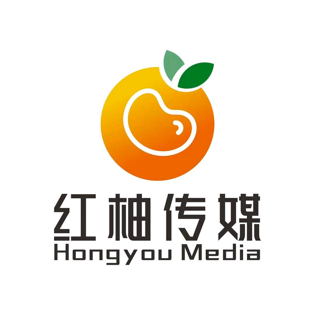 红柚传媒