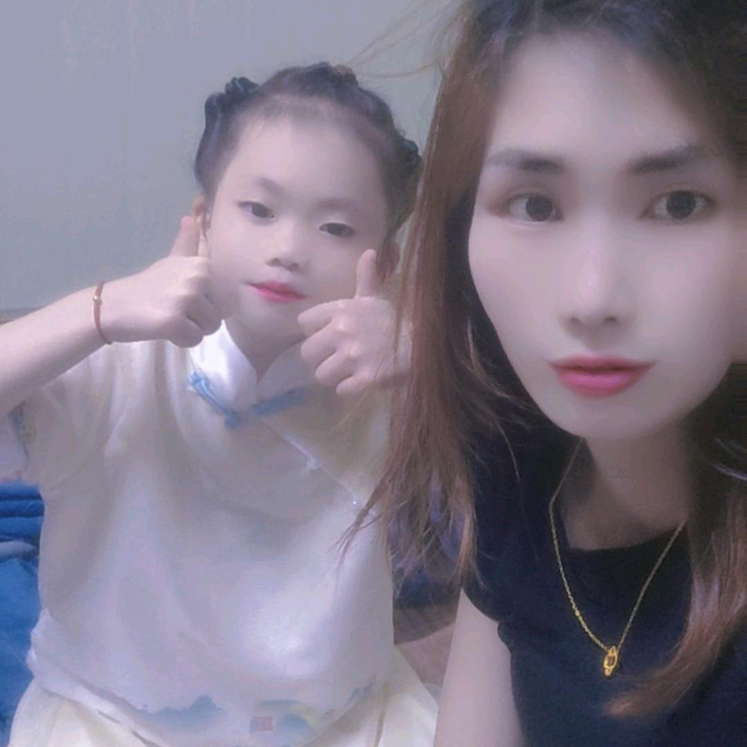 婷，