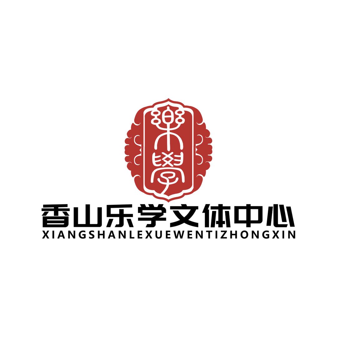 香山乐学文体培训中心官方号