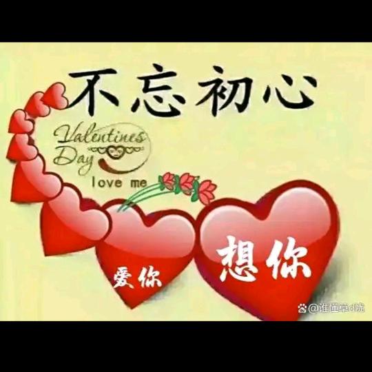 💞ℳঞ小玲💓520ℳ꧔ꦿ᭄