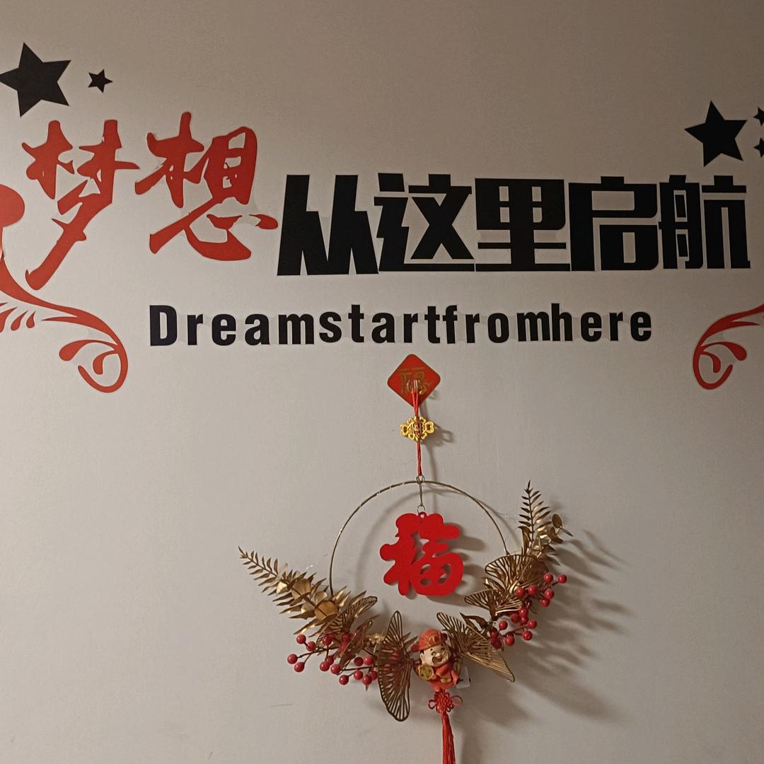 梦想启航晚托住宿一对一