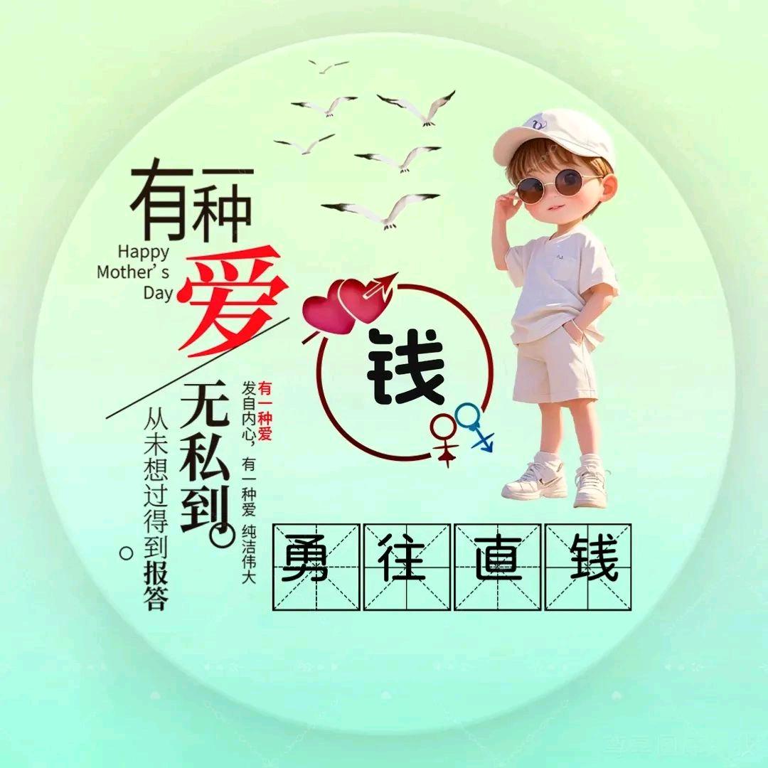 定❤️神🏹