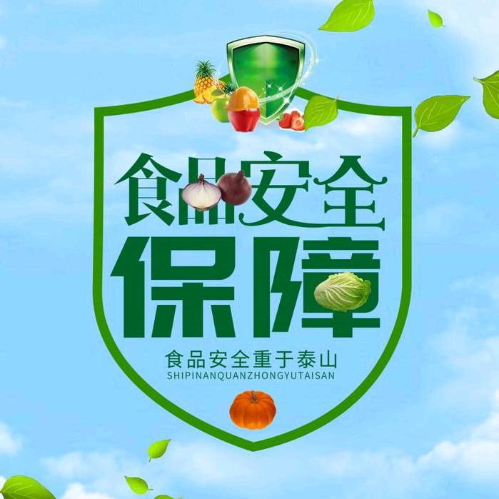 平安喜哥