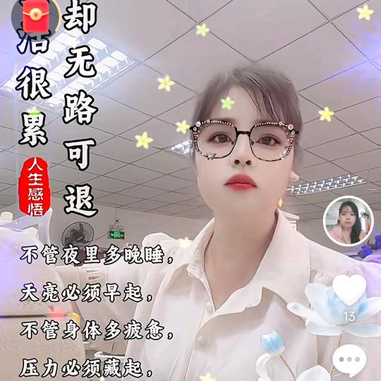 琳琳