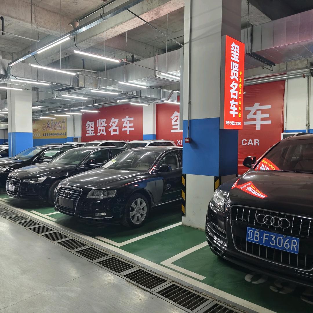 @大连玺贤名车