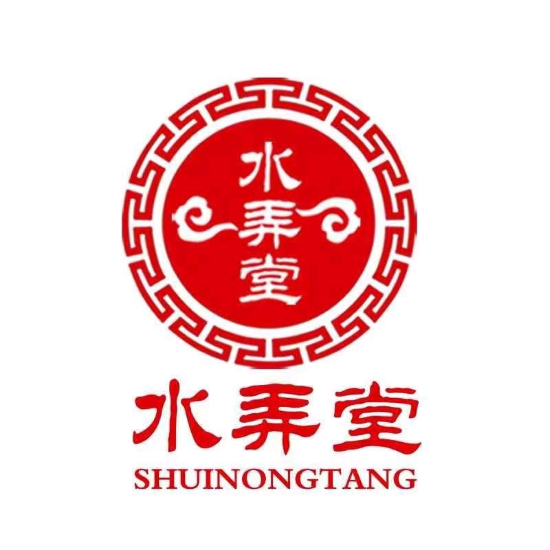 水弄堂前台