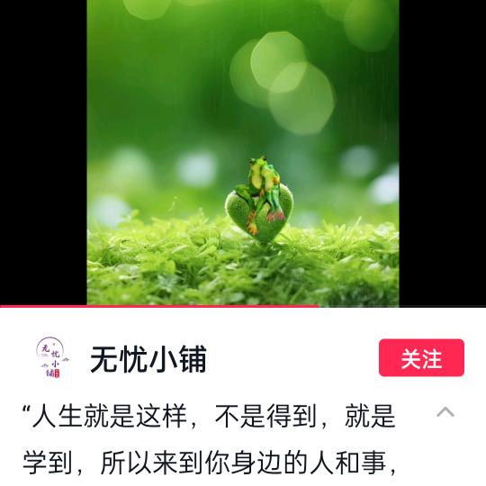 顺其自然🌹🌹🍀🍀