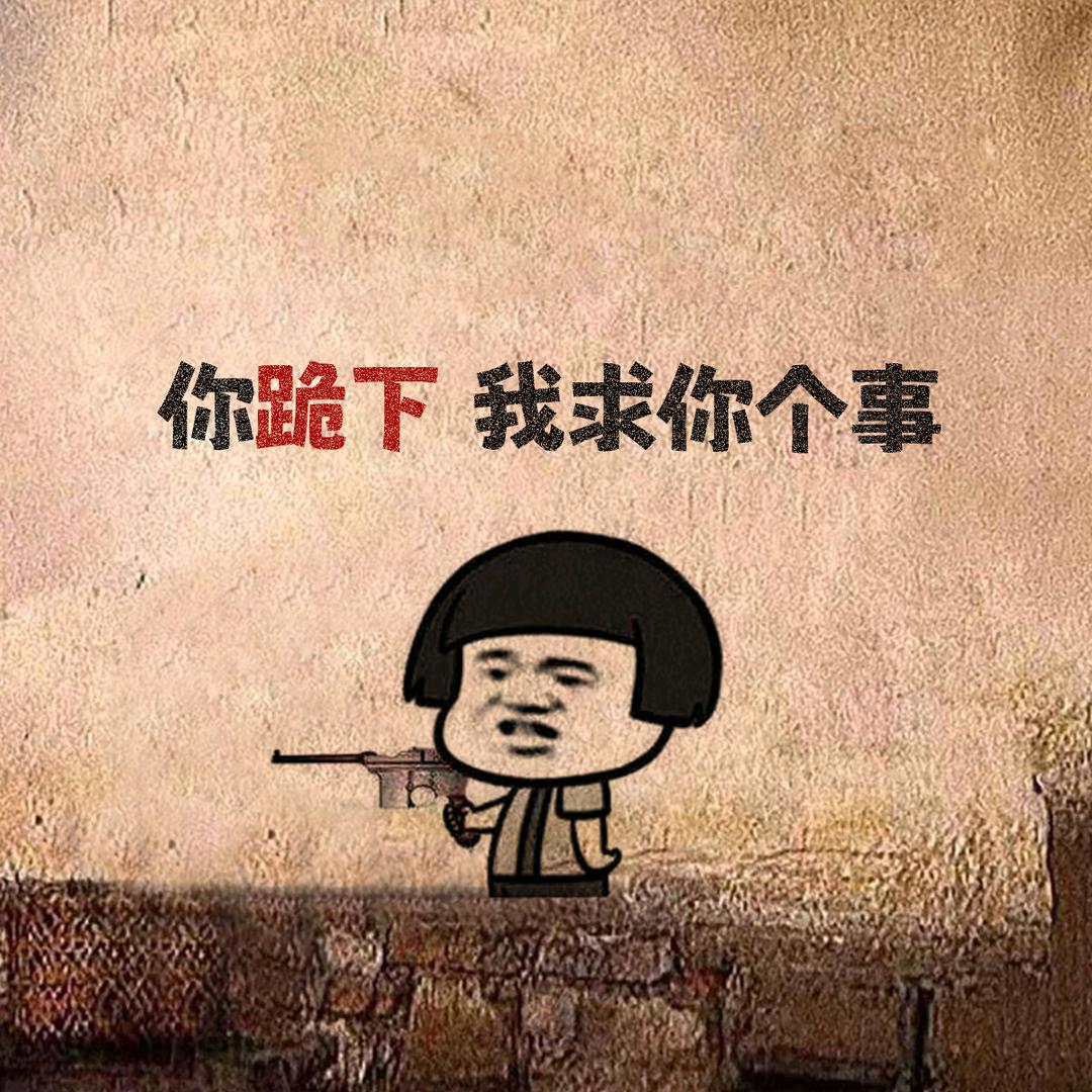 红星