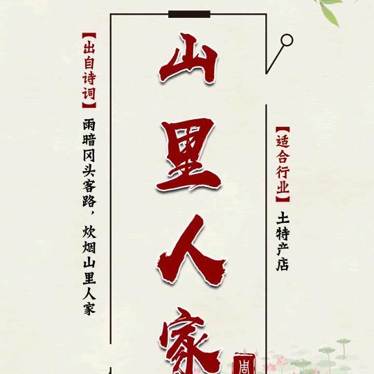 黔农小练