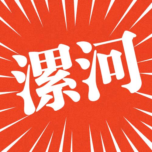 漯河头号售楼部