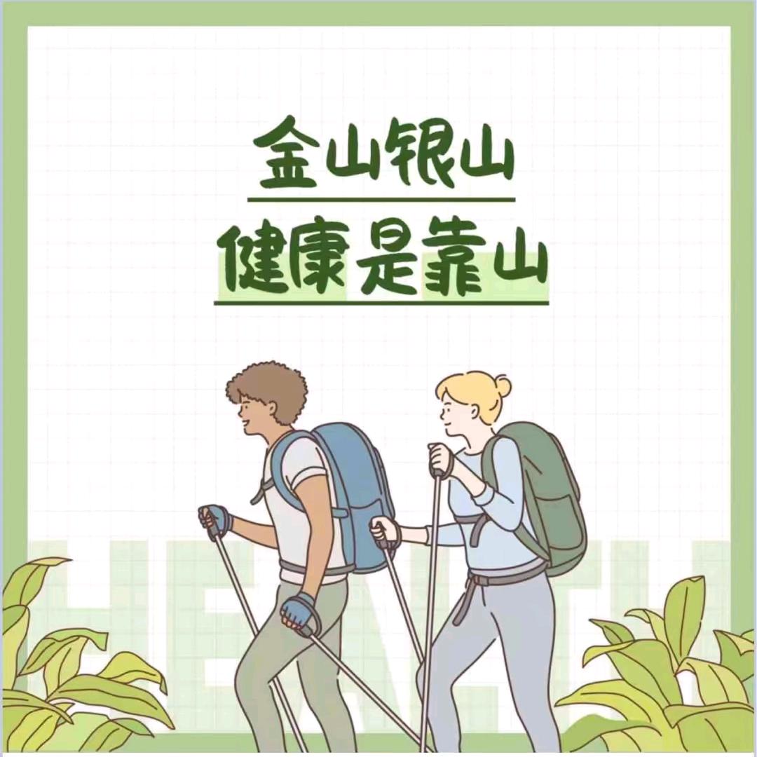那伤，谁知道