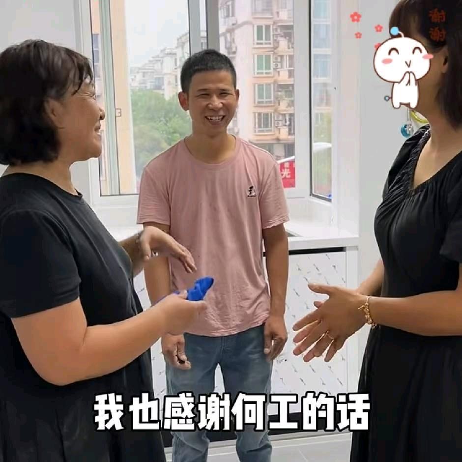 熊小盾系统门窗