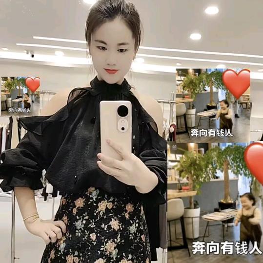 麦恰嘎个娜娜