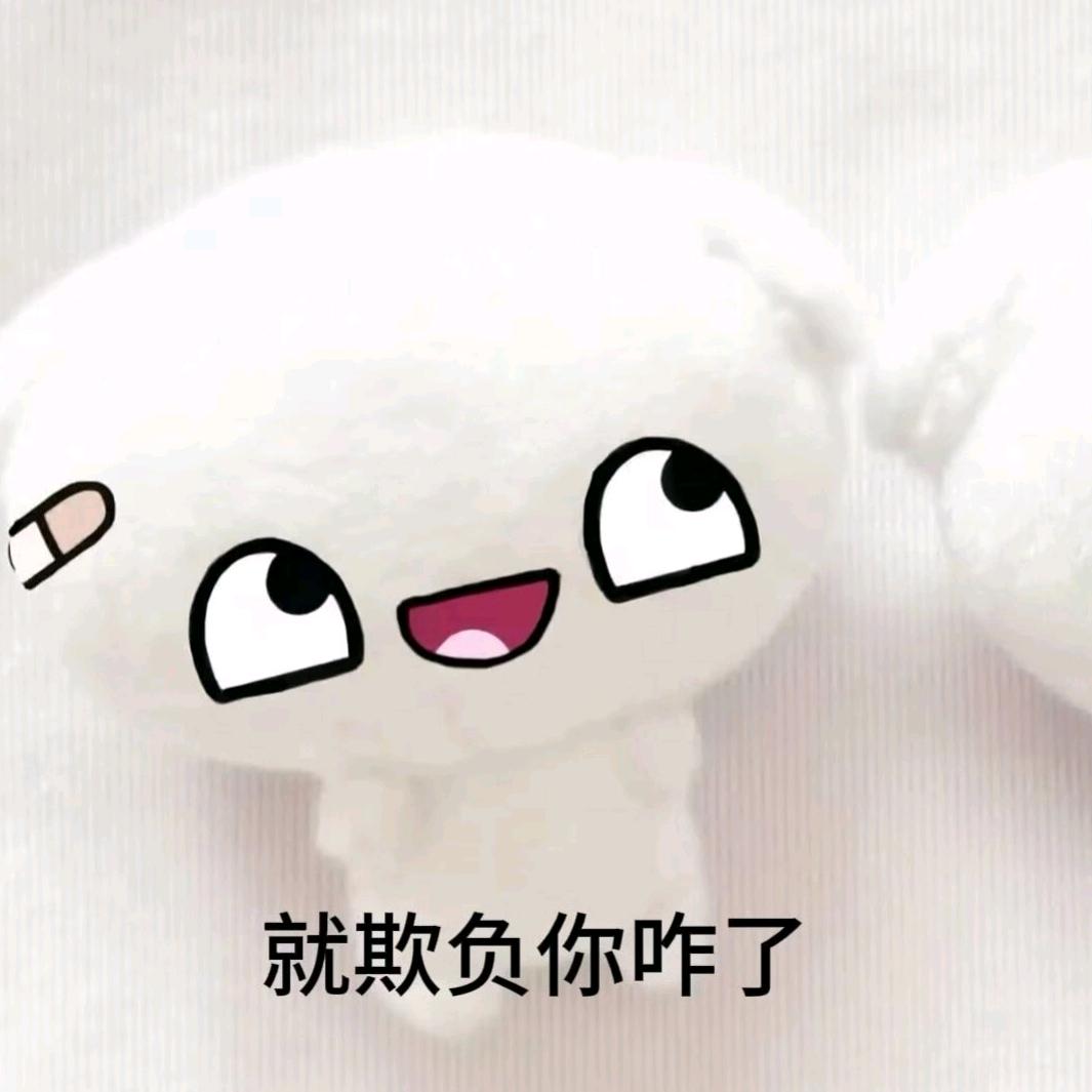 蛋挞大王