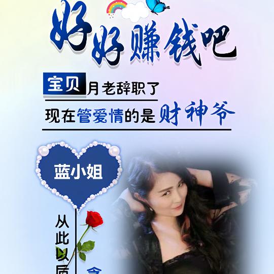 小叶子爱美食