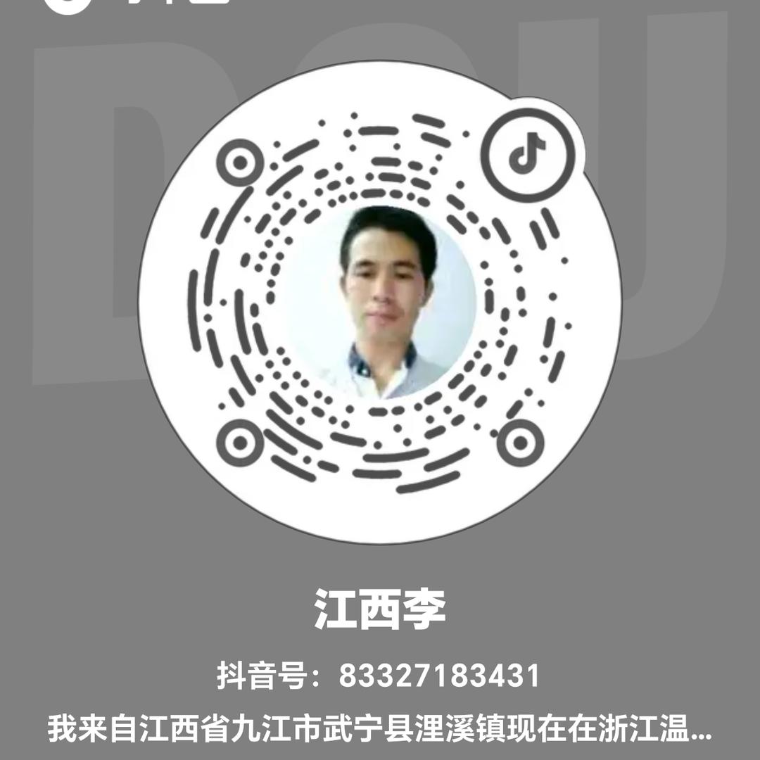 江西李