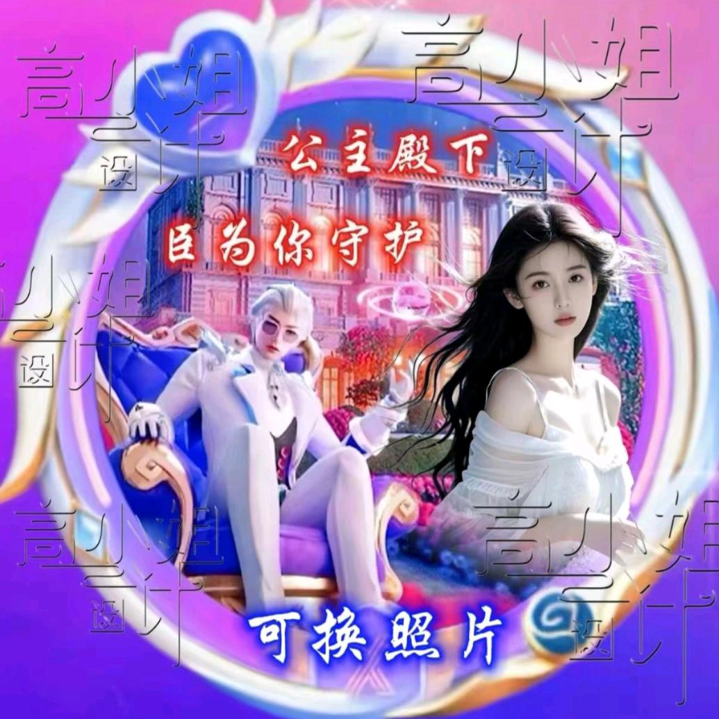 ❄️🌹陪伴
